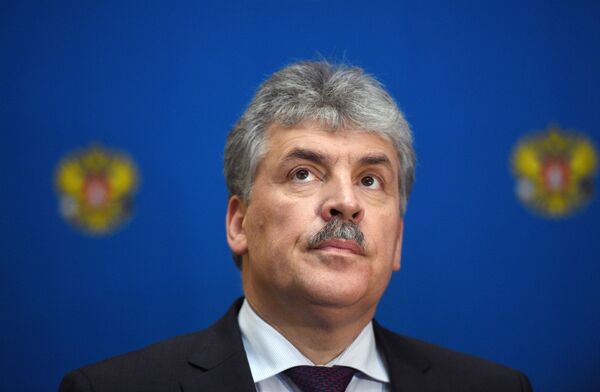 Павел Грудинин Павел Грудинин
