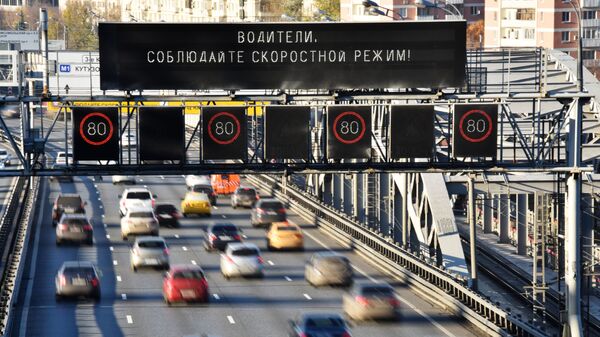 Предупреждение о соблюдении скоростного режим Предупреждение о соблюдении скоростного режим