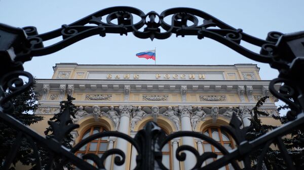 Здание Центрального банка России Здание Центрального банка России
