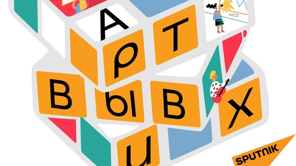 Фрида и Диего – Вариации тайны Фрида и Диего – Вариации тайны