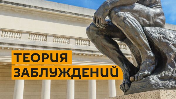 Теория заблуждений: Яков Серебрянский – трижды судимый разведчик-нелегал Теория заблуждений: Яков Серебрянский – трижды судимый разведчик-нелегал