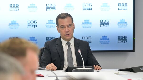 Председатель правительства РФ Дмитрий Медведев проводит заседание Наблюдательного совета государственной корпорации развития ВЭБ.РФ. Архивное фото Председатель правительства РФ Дмитрий Медведев проводит заседание Наблюдательного совета государственной корпорации развития ВЭБ.РФ. Архивное фото
