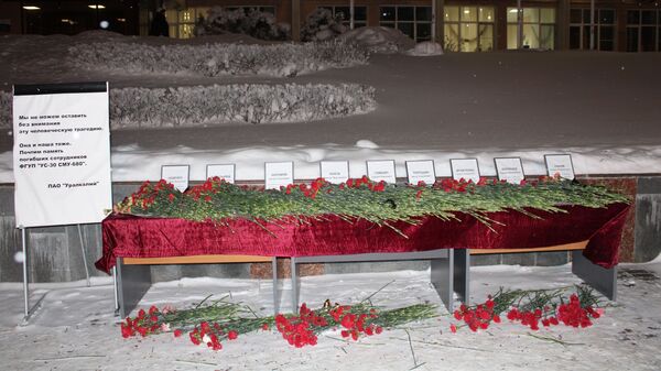 Цветы на месте поминовения погибших соликамских горняков у здания управления ПАО Уралкалий Цветы на месте поминовения погибших соликамских горняков у здания управления ПАО Уралкалий