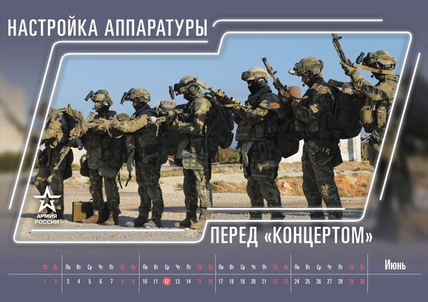 Армейский календарь на 2019, представленный Министерством обороны России Армейский календарь на 2019, представленный Министерством обороны России