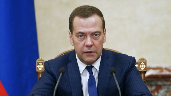 Председатель правительства РФ Дмитрий Медведев Председатель правительства РФ Дмитрий Медведев