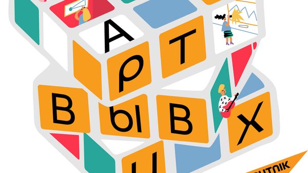 В зоне доступа – Станция Россия В зоне доступа – Станция Россия