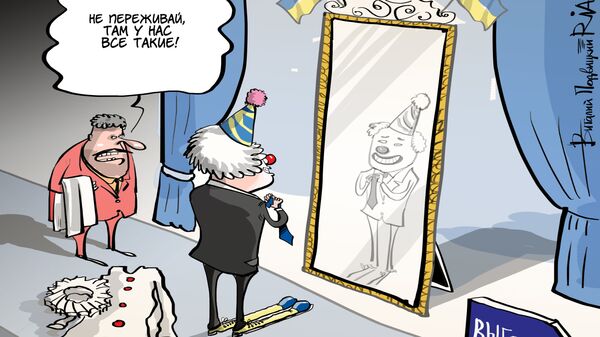 Предвыборная клоунада Предвыборная клоунада