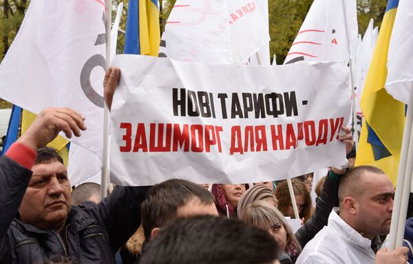 Участники акции против повышения тарифов на газ в Киеве Участники акции против повышения тарифов на газ в Киеве