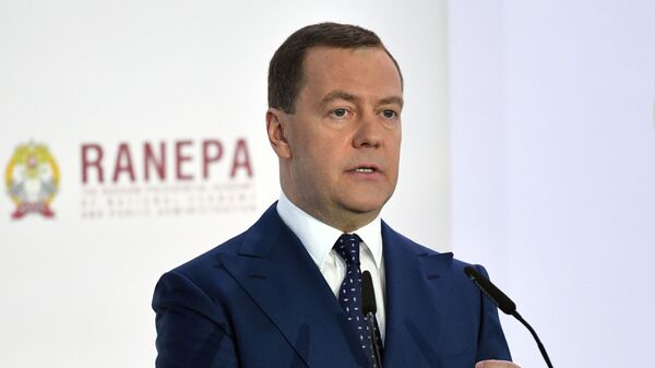 Председатель правительства РФ Дмитрий Медведев посетил Х Гайдаровский форум Председатель правительства РФ Дмитрий Медведев посетил Х Гайдаровский форум