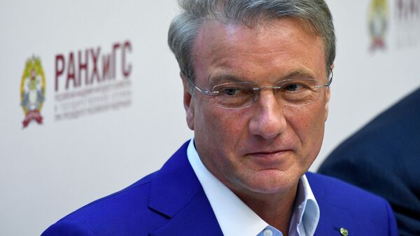 Президент, председатель правления Сбербанка РФ Герман Греф на Х Гайдаровском форуме. 16 января 2019 Президент, председатель правления Сбербанка РФ Герман Греф на Х Гайдаровском форуме. 16 января 2019