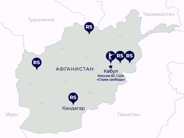 Афганистан Афганистан