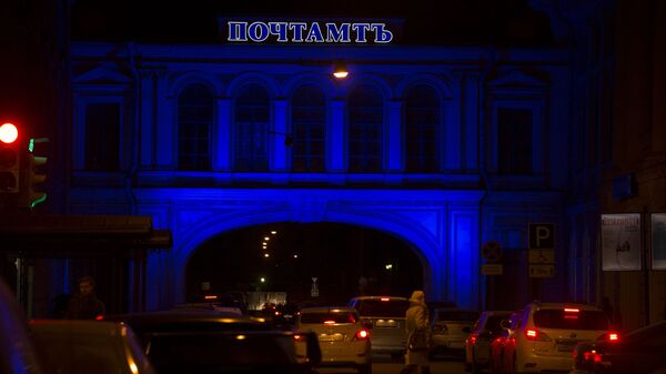 Акция Light It Up Blue Акция Light It Up Blue