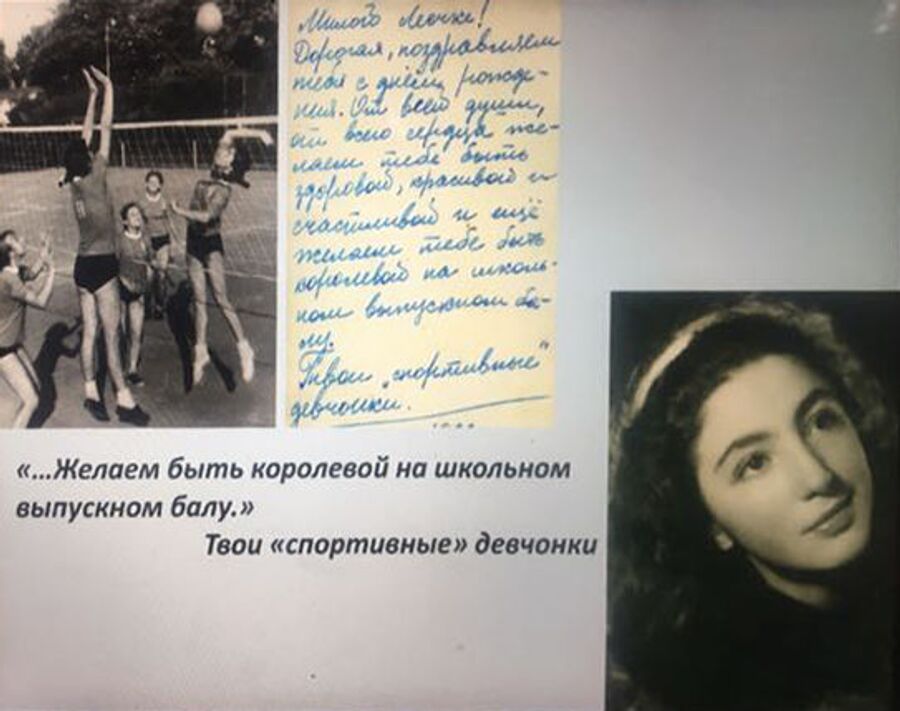 Несмотря на невысокий рост, Лейла Адамян была капитаном юношеской женской сборной по волейболу Несмотря на невысокий рост, Лейла Адамян была капитаном юношеской женской сборной по волейболу