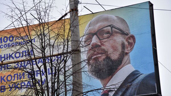 Агитационный плакат кандидата в президенты Украины Арсения Яценюка Агитационный плакат кандидата в президенты Украины Арсения Яценюка