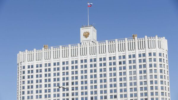 Дом Правительства Российской Федерации Дом Правительства Российской Федерации
