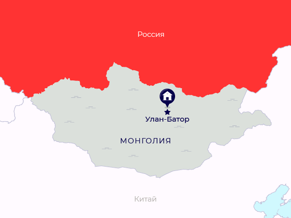 Монголия Монголия