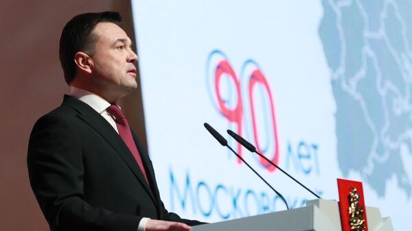 Губернатор Московской области Андрей Воробьев выступает с ежегодным программным обращением к жителям региона в Доме правительства Московской области. 29 января 2019 Губернатор Московской области Андрей Воробьев выступает с ежегодным программным обращением к жителям региона в Доме правительства Московской области. 29 января 2019