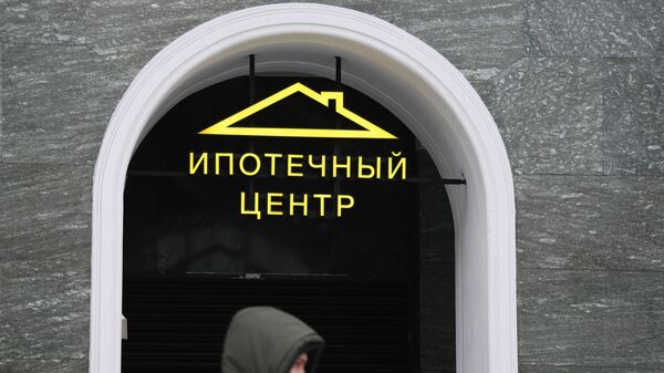 Вывеска Ипотечный центр Вывеска Ипотечный центр
