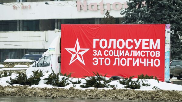 Предвыборный агитационный плакат партии Партия социалистов Республики Молдова в Кишиневе Предвыборный агитационный плакат партии Партия социалистов Республики Молдова в Кишиневе
