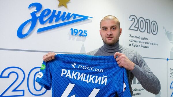 Ярослав Ракицкий Ярослав Ракицкий