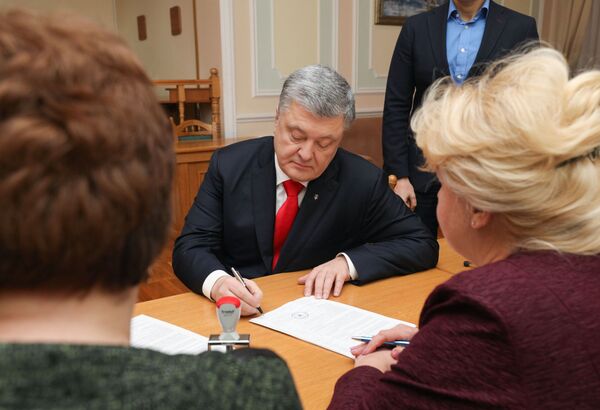Действующий президент Украины Петр Порошенко проходит регистрацию кандидатов в президенты страны Действующий президент Украины Петр Порошенко проходит регистрацию кандидатов в президенты страны