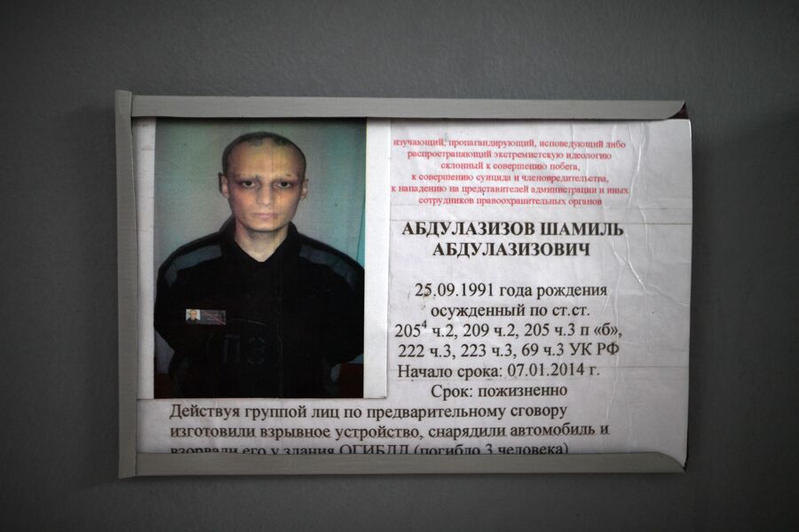 Абдулазизов Шамиль Юрьевич Абдулазизов Шамиль Юрьевич