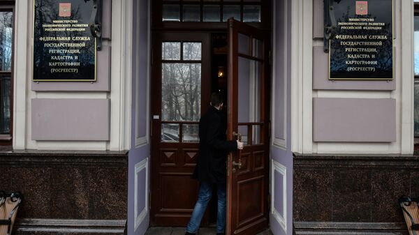 Главный вход в здание Федеральной службы государственной регистрации, кадастра и картографии (Росреестра) в Москве Главный вход в здание Федеральной службы государственной регистрации, кадастра и картографии (Росреестра) в Москве