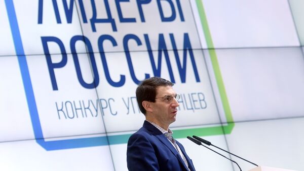 Полномочный представитель президента РФ в Центральном федеральном округе Игорь Щёголев выступает на церемонии открытия первого полуфинала конкурса Лидеры России. 16 февраля 2019 Полномочный представитель президента РФ в Центральном федеральном округе Игорь Щёголев выступает на церемонии открытия первого полуфинала конкурса Лидеры России. 16 февраля 2019