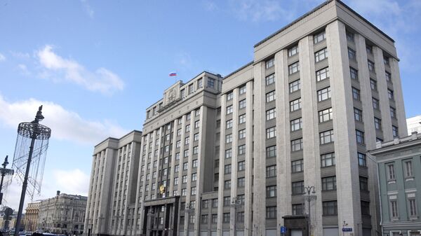 Здание Государственной Думы РФ в Москве