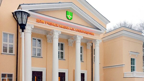 Дом культуры Курчатовского института на северо-западе Москвы Дом культуры Курчатовского института на северо-западе Москвы