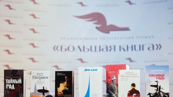 Книги финалистов национальной литературной премии Большая книга в демонстрационном зале ГУМа Книги финалистов национальной литературной премии Большая книга в демонстрационном зале ГУМа