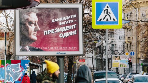 Агитационный плакат кандидата и действующего президента Украины Петра Порошенко на одной из улиц Харькова Агитационный плакат кандидата и действующего президента Украины Петра Порошенко на одной из улиц Харькова