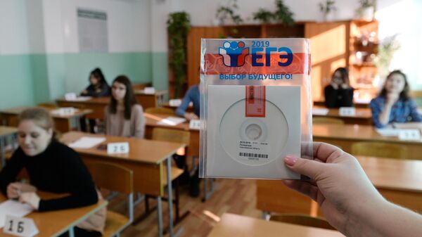 Диск с заданиями единого государственного экзамена по литературе Диск с заданиями единого государственного экзамена по литературе