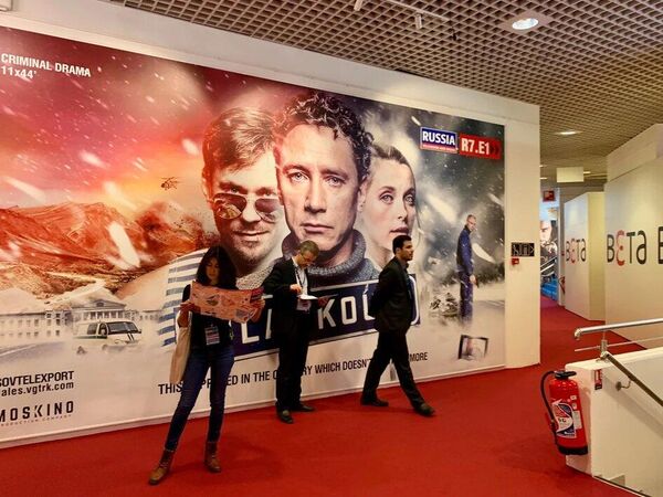 Посетители выставки MIPTV 2019, Канн, Франция Посетители выставки MIPTV 2019, Канн, Франция