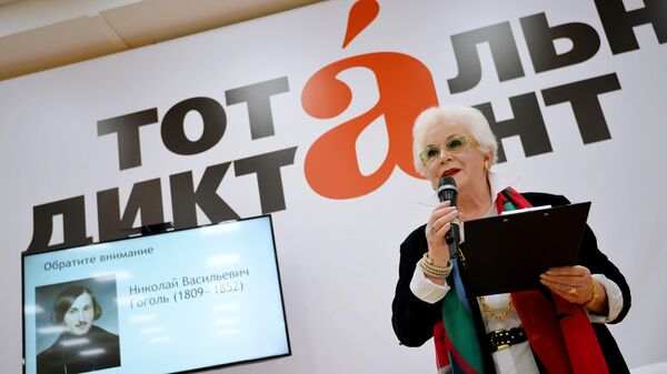 Диктор, ведущая программы Время, голос парада Победы Анна Шатилова на ежегодной образовательной акции по проверке грамотности Тотальный диктант-2019 в Уральском экономическом университете в Екатеринбурге Диктор, ведущая программы Время, голос парада Победы Анна Шатилова на ежегодной образовательной акции по проверке грамотности Тотальный диктант-2019 в Уральском экономическом университете в Екатеринбурге
