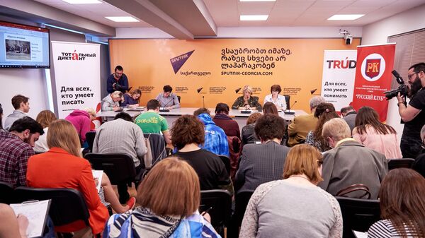 Участники ежегодной образовательной акции по проверке грамотности Тотальный диктант-2019 в офисе информационного агентства Sputnik-Грузия в Тбилиси Участники ежегодной образовательной акции по проверке грамотности Тотальный диктант-2019 в офисе информационного агентства Sputnik-Грузия в Тбилиси
