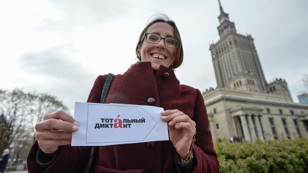 Участница ежегодной образовательной акции по проверке грамотности Тотальный диктант-2019 у Дворца Науки и Культуры в Варшаве Участница ежегодной образовательной акции по проверке грамотности Тотальный диктант-2019 у Дворца Науки и Культуры в Варшаве