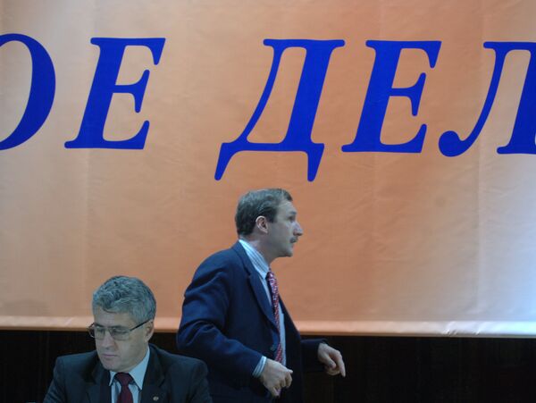 Учредительный съезд Всероссийской политической партии Правое дело Учредительный съезд Всероссийской политической партии Правое дело