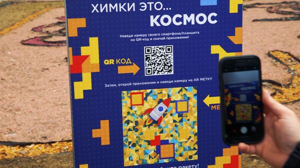 В Химках состоялся запуск космической ракеты Восток в виртуальном мире В Химках состоялся запуск космической ракеты Восток в виртуальном мире