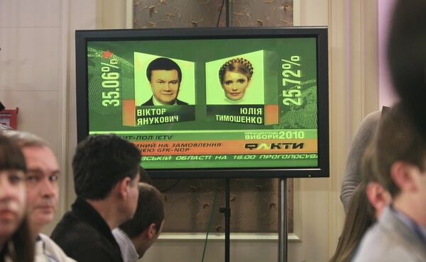 Пресс-конференция Юлии Тимошенко и Виктора Януковича по итогам первого тура президентских выборов на Украине. 2010 год