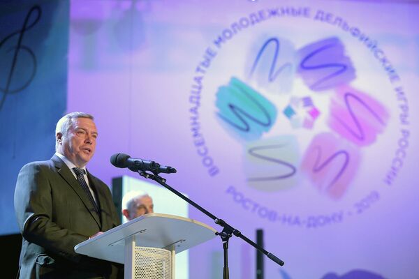 Губернатор Ростовской области Василий Голубев на церемонии открытия Дельфийских игр Губернатор Ростовской области Василий Голубев на церемонии открытия Дельфийских игр