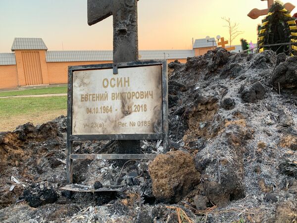 Последствия возгорания на могиле певца Евгения Осина на Троекуровском кладбище Последствия возгорания на могиле певца Евгения Осина на Троекуровском кладбище