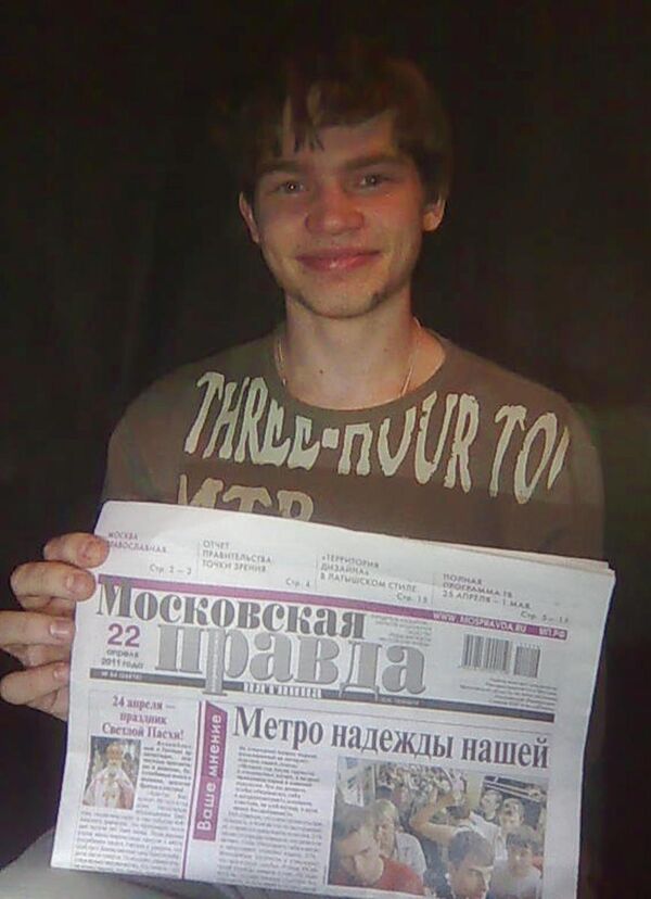 Сын предпринимателя Евгения Касперского Иван Касперский Сын предпринимателя Евгения Касперского Иван Касперский