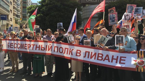 Акция памяти Бессмертный полк в Бейруте Акция памяти Бессмертный полк в Бейруте