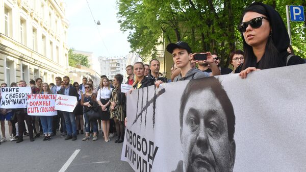 Акция в поддержку Кирилла Вышинского у здания посольства Украины в Москве. 15 мая 2019 Акция в поддержку Кирилла Вышинского у здания посольства Украины в Москве. 15 мая 2019