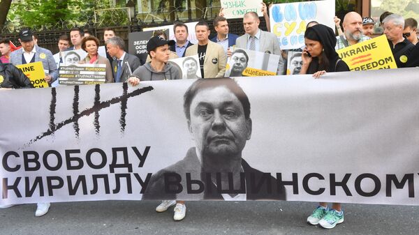 Акция в поддержку Кирилла Вышинского у здания посольства Украины в Москве. 15 мая 2019 Акция в поддержку Кирилла Вышинского у здания посольства Украины в Москве. 15 мая 2019