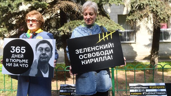 Акция в поддержку Кирилла Вышинского у здания посольства Украины в Москве. 15 мая 2019 Акция в поддержку Кирилла Вышинского у здания посольства Украины в Москве. 15 мая 2019