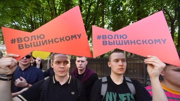 Участники акции в поддержку Кирилла Вышинского у здания посольства Украины в Москве Участники акции в поддержку Кирилла Вышинского у здания посольства Украины в Москве