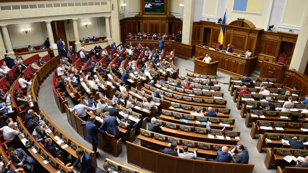 Заседание Верховной рады Украины. 30 мая 2019 Заседание Верховной рады Украины. 30 мая 2019