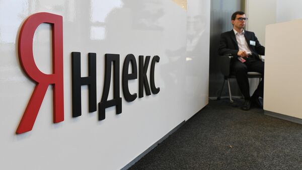 "Яндекс" ищет решение вопроса с ФСБ, не нарушающее права пользователей